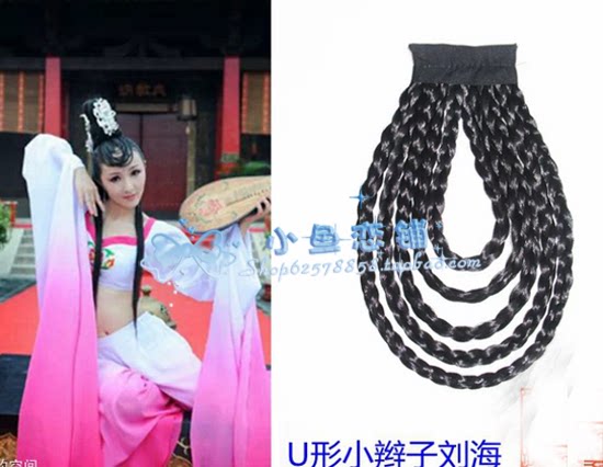 Extension cheveux - Chignon - Ref 239880 Image 1