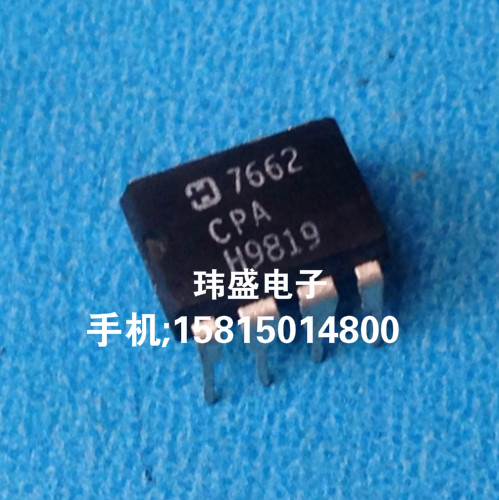 可配单原装H7662CPA ICL7662CPA【DIP-8】全新实价 7662CPA