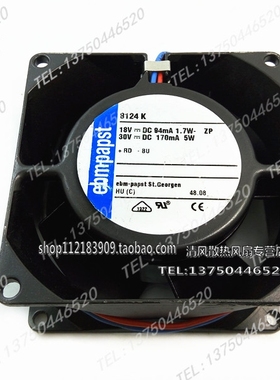 原装德国PAPST TYP8124K 8CM/厘米 8038 24V 5W 全金属耐高温风扇