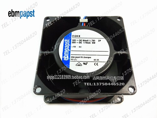 原装德国PAPST TYP8124K 8CM/厘米 8038 24V 5W 全金属耐高温风扇