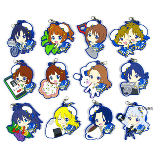 偶像大师橡胶挂件日单散货天海春香三浦梓星井美希菊地真我那霸响