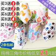 Chaussettes pour bébé - Ref 2110225 Image 12