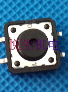 轻触开关TSTP1265T按键开关四脚贴片