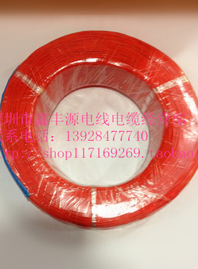 美标标准电线UL1007 20AWG电子线 26支0.16MM 线径0.522 足610米