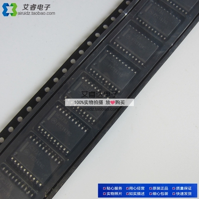 MC74HC573ADWR2G HC573A SOP 全新原装