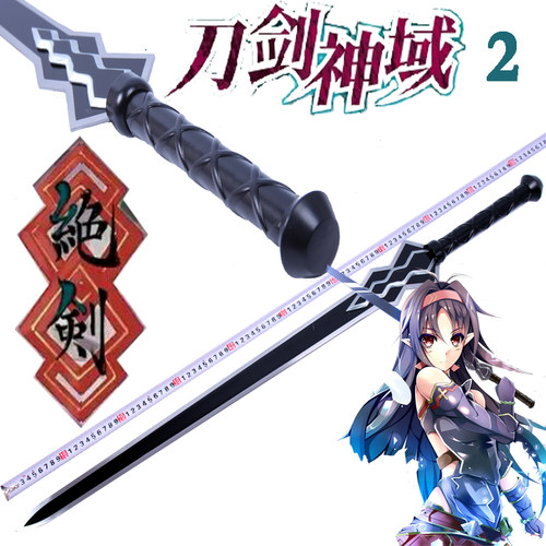 刀剑神域桐人黑剑销量排行榜 刀剑神域桐人黑剑品牌热度排名 小麦优选 刀剑神域桐人黑剑销量排行榜 刀剑神域桐人黑剑品牌热度排名 小麦优选