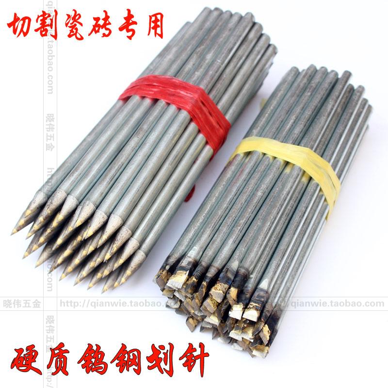 厂家直销硬质钨钢尖头划针划瓷砖专用切割钢针/划刀/模具划线工具