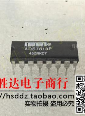 ADS7813P进口现货，低功耗串行16位采样模拟数字转换器集成电路IC