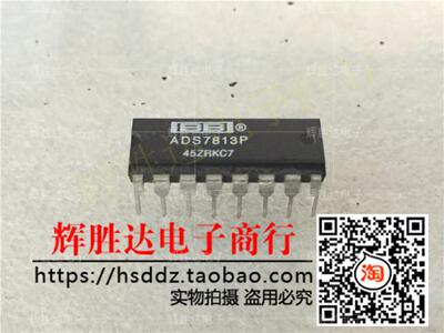 ADS7813P进口现货，低功耗串行16位采样模拟数字转换器集成电路IC