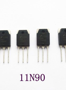 380V逆变电焊机配件线路板功率管元件 MOS管场效应管 三极管11N90