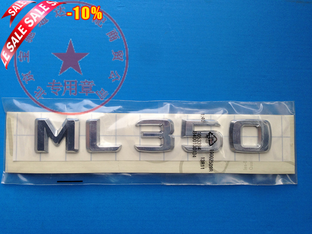 奔驰ML350后尾盖标志ML350车标ML350字标ML350车贴改装