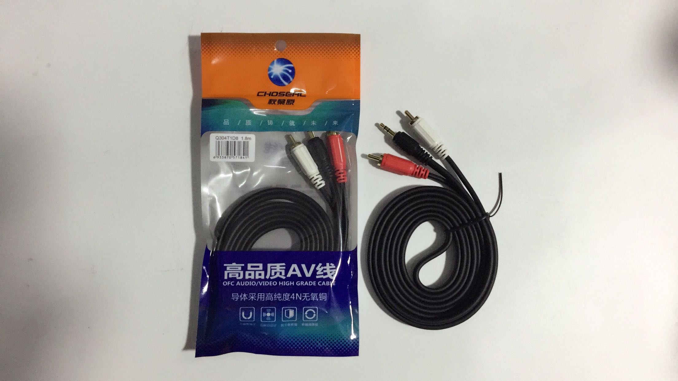 choseal/秋叶原q 304视频线莲花电脑音箱功放清仓新品推荐包邮