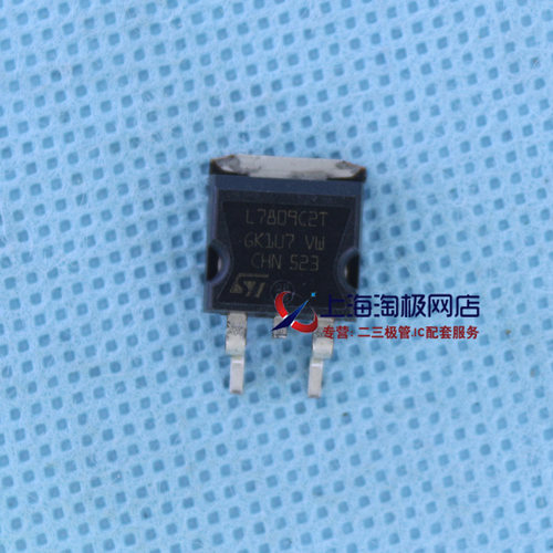 L7809C2TTO263三极管稳压管9V+