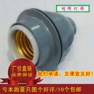 E27陶瓷铝灯头 大小风雨E40全铜芯 工矿灯搪瓷罩铝罩耐高温灯座头