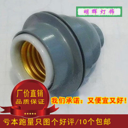 E27陶瓷铝灯头 大小风雨E40全铜芯 工矿灯搪瓷罩铝罩耐高温灯座头