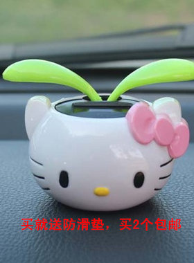 摆件太阳能苹果花摇摇KT猫公仔