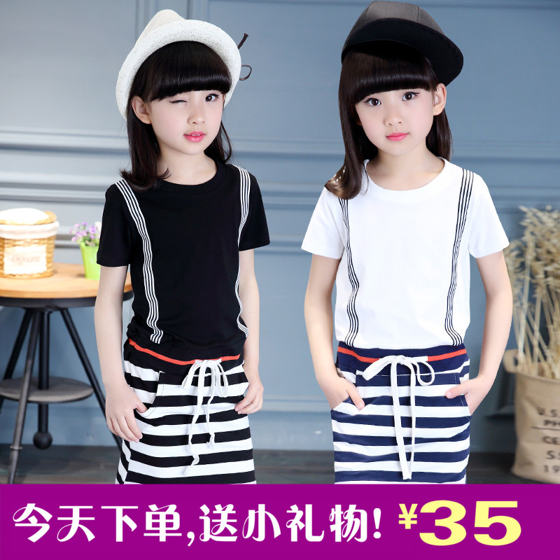 Robe enfant - Ref 2047950 Image 1