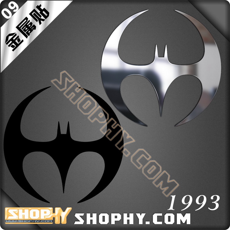 金属贴纸自行车动漫周边