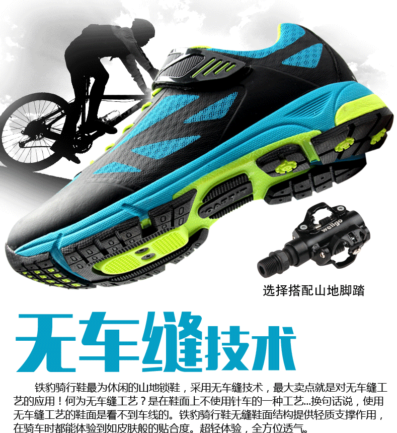 Chaussures de cyclisme homme - Ref 871139 Image 1