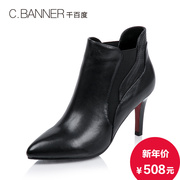 C.BANNER/for thousands of new leather/2015 winter ankle boots booties women's boots by Brian bruya mosaic A5541135