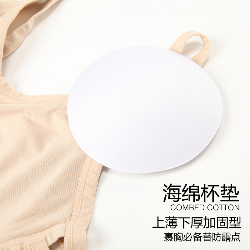 Coques pour soutien-gorge - Ref 815105 Image 1