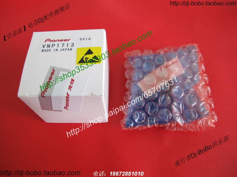 New in original package vanguard DV-S5 DV-S6 DV-S10A DV-AX10 Laser head VNP1713in the Audio appliances , Video Appliance Parts ,  hifi Audio Accessories , Laser head  category - from Buy2taobao.com to provide professional Taobao agent buy service