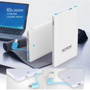 2017新款机线一体大卡片超薄充电宝 便携通用型名片式移动电源