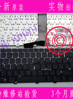 戴尔DELL N4110 N4040 N4050 M4040 M4050 14VR M411R AR 键盘