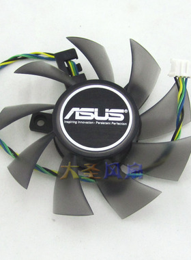 华硕 HD7850-MT-1GD5 12V 0.5A 显卡风扇 FD8015U12S  FD8015U12D