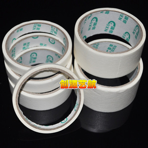 美纹胶纸  手撕遮盖 水彩留白胶带 纸胶带1CM 1.5CM 2CM 3CM 4CM 5CM宽 低粘度胶纸