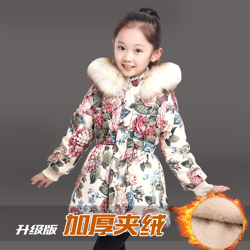 Manteau pour fille en flanelle - Ref 2164046 Image 3