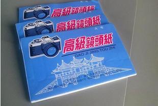 热值氧弹仪擦镜纸包煤纸热量计测低卡用助燃量热仪煤矸石纸皎洁牌