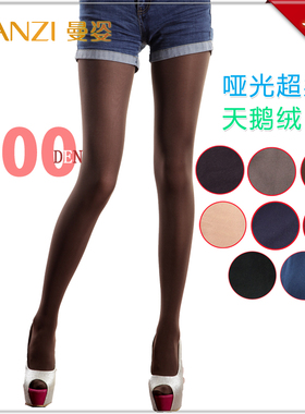 MANZI 26058 曼姿100D 亚光智能 超柔美腿天鹅绒连裤袜 丝袜子