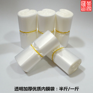 特价茶叶包装保鲜袋加厚食品密封真空袋绿茶包装袋铝箔袋印字定制