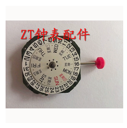 美优达日本石英机芯手表配件