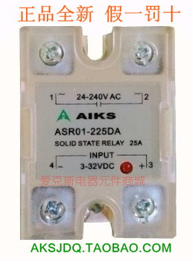 【正品 AIKS】爱克斯固态继电器 ASR01-225DA 25A 直流控制交流