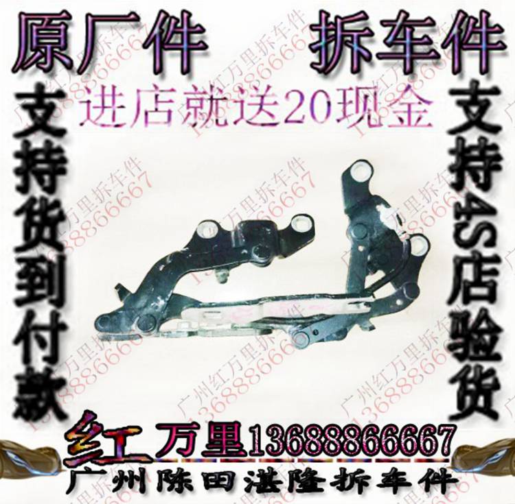 E90宝马E92 E93 M3 320 318 316 325 328 335机盖合叶 隐形盖铰链