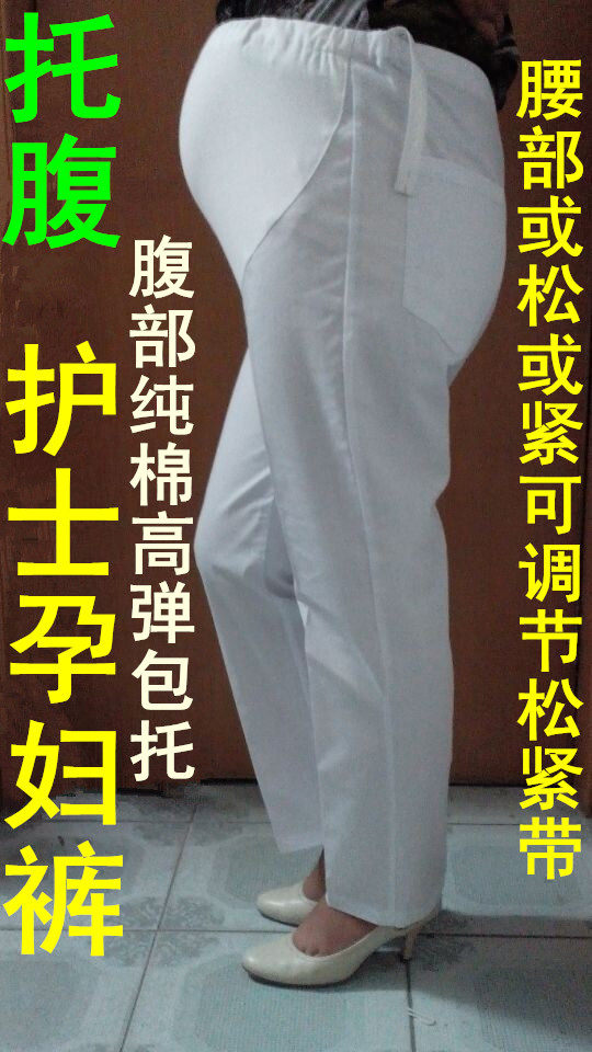 Tenue infirmière - Ref 1862738 Image 1