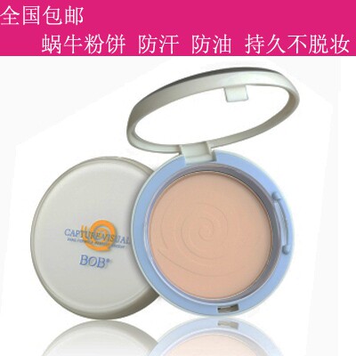 韩国BOB蜗牛新生赋活粉饼防水防汗防油定妆遮瑕控油保湿粉扑