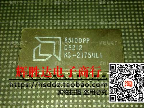 D8212 AMD 进口现货，集成电路IC 批量供应