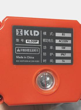 电动阀KLD20P模式B5 AC220V 5W IP67 5S 口径DN25  材质CPVC
