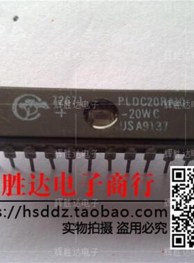 PLDC20RA10-20WC进口现货，集成电路IC 批量供应