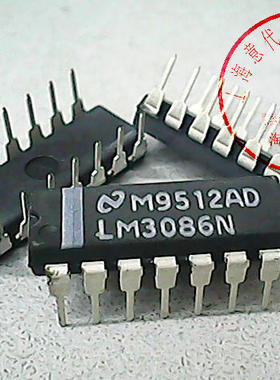 LM3086N    NS   CA3086E〖正品原装〗赛格市场G332室实体店 现货