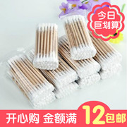 Lampe USB - Ref 377218 Image 13