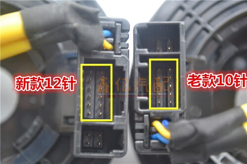雷克萨方向盘喇叭螺旋线圈排线