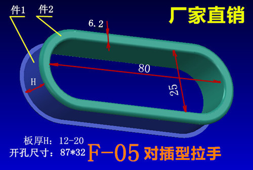塑料公母扣手对插型提手穿线套漏空12-15mm多层实木复合纸箱把手