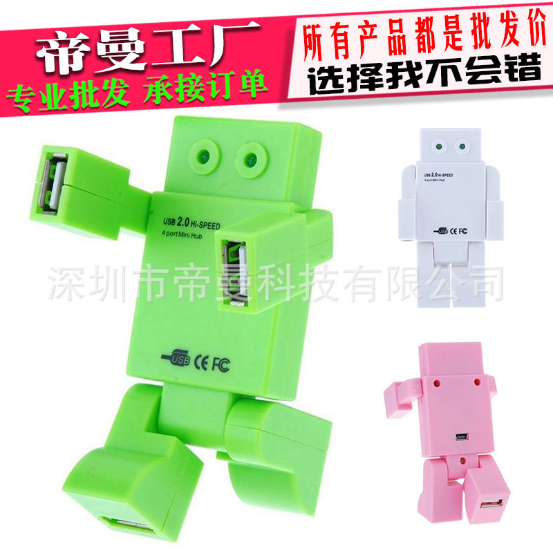 Hub USB - Ref 365211 Image 1