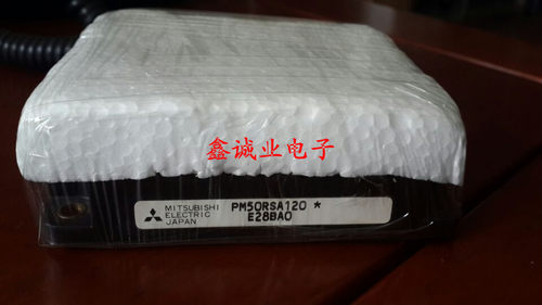PM50RSA120 PM50RVA120-2 PIM智能变频模块 50A 1200V 包好