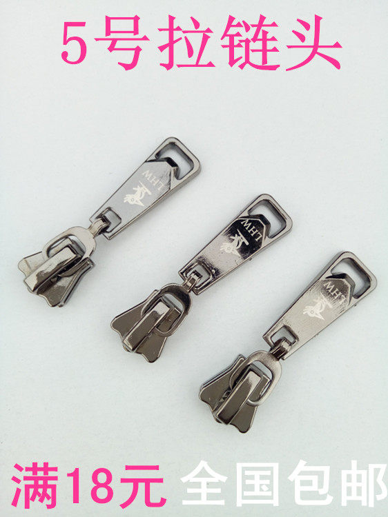 优质金属5号拉链头高档箱包服装辅料树脂拉锁头激光拉片手工配件
