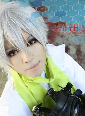 守护甜心Clear颗粒儿-DRAMAticalMurder DMMD假毛现货cosplay假发